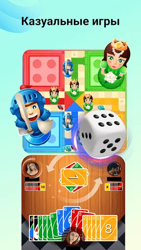 YoYo - Голосовой чат | Игры | XWorld
