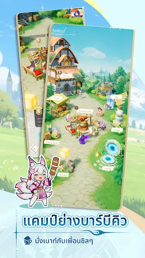 ดรีมฮันเตอร์ 2: แดนมายา | เกม | XWorld ดรีมฮันเตอร์ 2: แดนมายา | เกม | XWorld