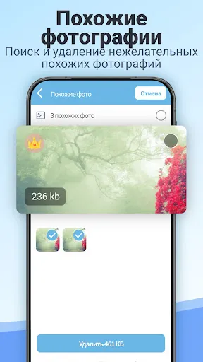 AntiVirus Sweep и безопасность | Игры | XWorld
