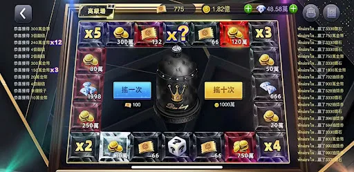 十八骰 - 吹牛骰 | Permainan | XWorld