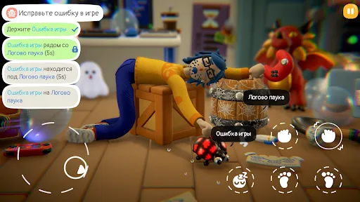 Измученный Человек | Игры | XWorld