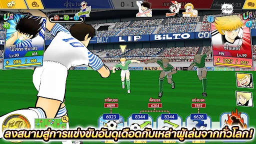 Captain Tsubasa: Dream Team | เกม | XWorld