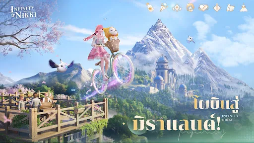 Infinity Nikki | เกม | XWorld