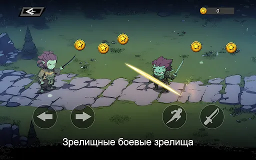 Вечная Ночь Слэш | Игры | XWorld Вечная Ночь Слэш | Игры | XWorld