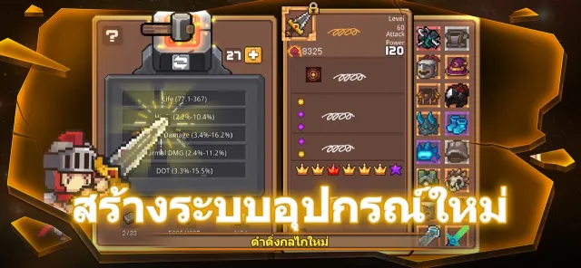 Soul Knight Prequel | เกม | XWorld