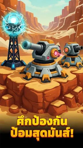 Tower Raid : ป้องกันปราสาท | เกม | XWorld Tower Raid : ป้องกันปราสาท | เกม | XWorld