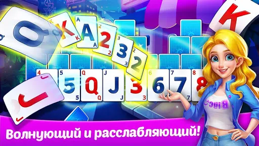 Пасьянс без интернета Солитер | Игры | XWorld