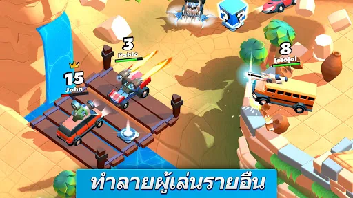 Crash of Cars | เกม | XWorld