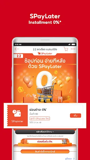 Shopee 2.2 แคมเปญแบรนด์ดัง | Games | XWorld