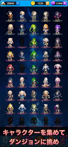 放置系RPG スターライト・クロニクル | เกม | XWorld