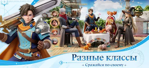 Драконья Клятва: Крылья магии | Игры | XWorld