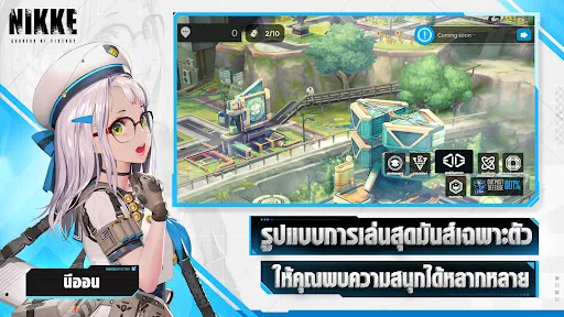 GODDESS OF VICTORY: NIKKE | เกม | XWorld