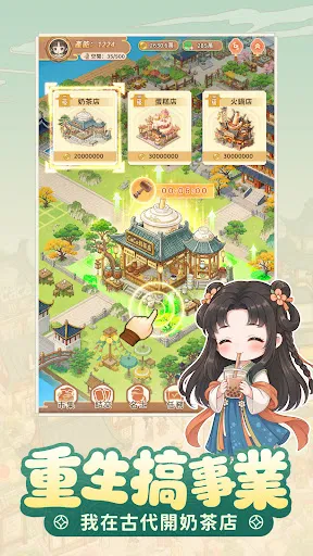 從前有條街 | Permainan | XWorld 從前有條街 | Permainan | XWorld