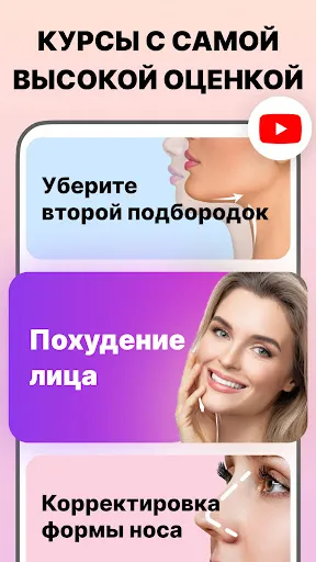 Упражнения по йоге для лица | Игры | XWorld Упражнения по йоге для лица | Игры | XWorld