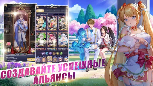 Refantasia: Чаруй и властвуй | Игры | XWorld