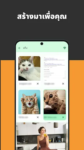Neuro เบราว์เซอร์ – วิดีโอเร็ว | เกม | XWorld