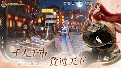 青丘世界：緣起 | Permainan | XWorld