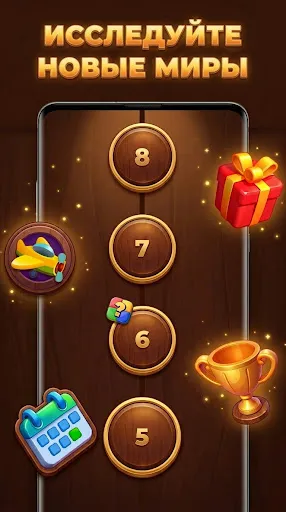 Древо Знаний: Trivia Blocks | Игры | XWorld Древо Знаний: Trivia Blocks | Игры | XWorld