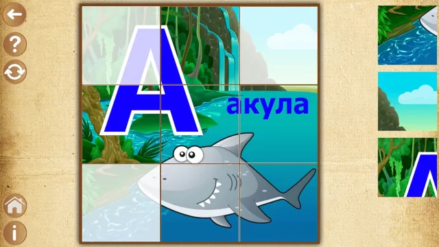 Учим буквы и азбука - Пазлы для малышей и детей 2 | Игры | XWorld