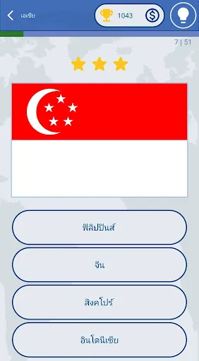 แบบทดสอบธงของโลก | เกม | XWorld