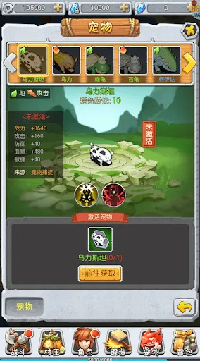 石器起源:復古冒險 | Permainan | XWorld