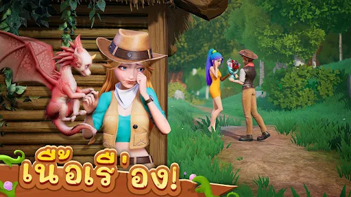 Dragon Farm Adventure | เกม | XWorld