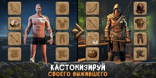 Survival Island: Survivor EVO | Игры | XWorld