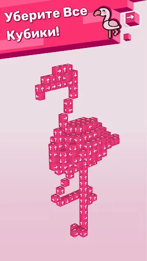 Коснитесь его - 3d-головоломка | Игры | XWorld
