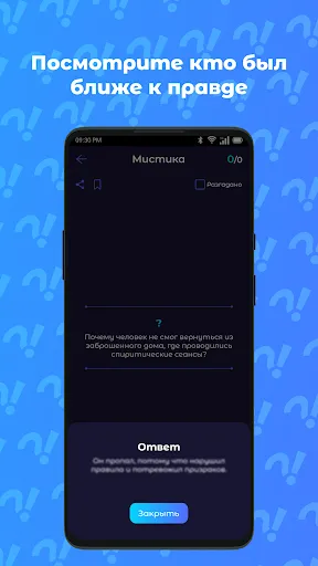 Данетки - вопросы на логику | Игры | XWorld Данетки - вопросы на логику | Игры | XWorld