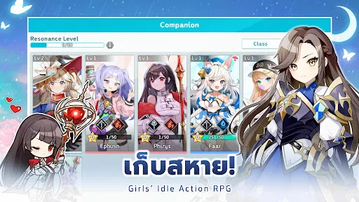 Magical Girls Idle | เกม | XWorld