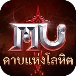 XWorld | MU: ดาบแห่งโลหิต