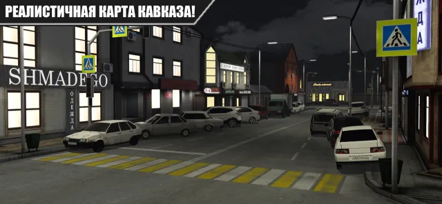 Caucasus Parking: Парковка 3D | Игры | XWorld