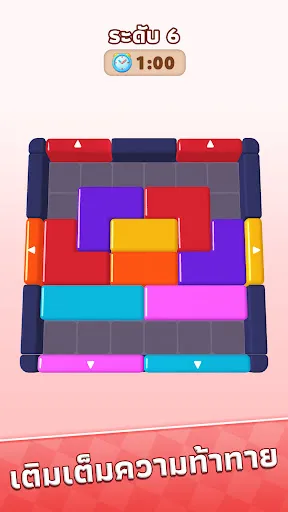 Slide Jam: Block Puzzle | เกม | XWorld