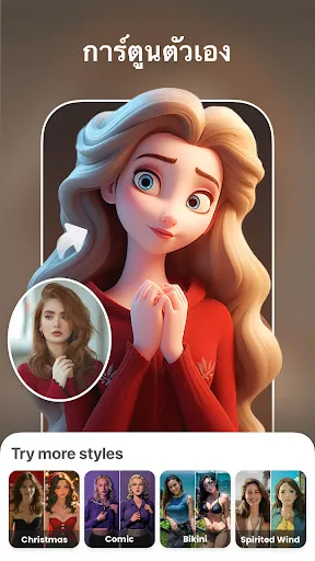 เครื่องสร้างภาพ AI, ปรับปรุง | เกม | XWorld เครื่องสร้างภาพ AI, ปรับปรุง | เกม | XWorld