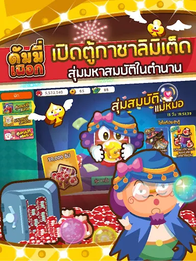 ดัมมี่เผือกรวมเกมไพ่ | เกม | XWorld