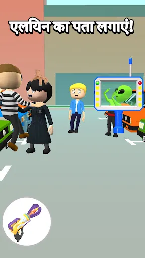 Catch the Alien: Alien Gains | Games | XWorld