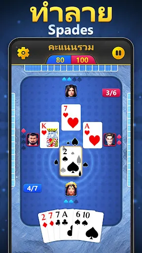 Spades | เกม | XWorld Spades | เกม | XWorld