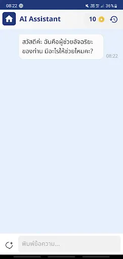 คนละครึ่งพลัส คู่มือรับสิทธิ์ | เกม | XWorld คนละครึ่งพลัส คู่มือรับสิทธิ์ | เกม | XWorld