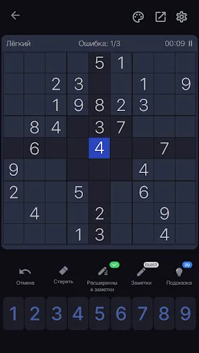 Судоку - Головоломки, Sudoku | Игры | XWorld