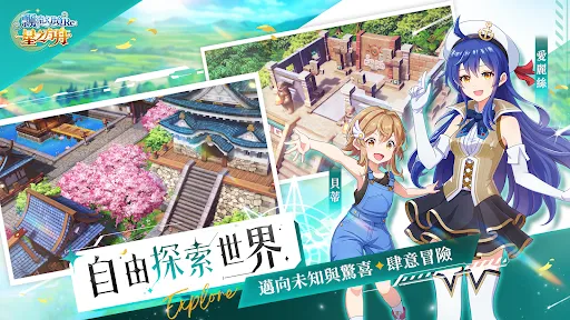 飄流幻境Re:星之方舟 - 小嫻陪你一起飄流 | Permainan | XWorld