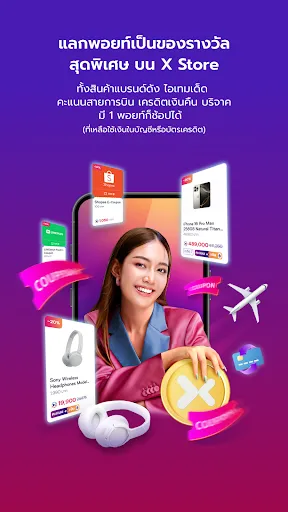 POINTX APP | เกม | XWorld POINTX APP | เกม | XWorld