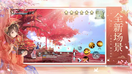 武林外传-国际版 | Permainan | XWorld