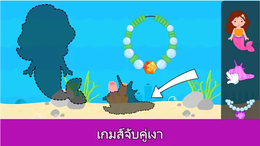 เกมสำหรับเด็กวัยหัดเดิน 2,3,4 | เกม | XWorld