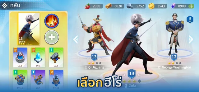 Final War: Frozen Defense | เกม | XWorld