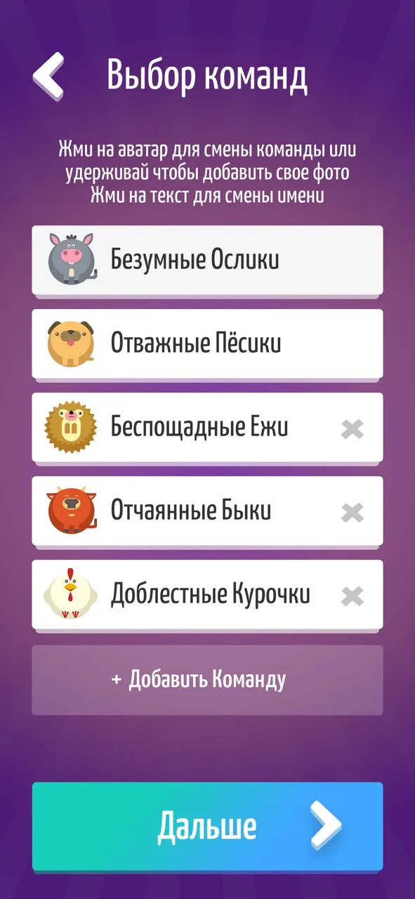 Элиас 18+ | Игры | XWorld