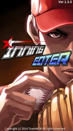 Inning Eater (Baseball Game) | เกม | XWorld