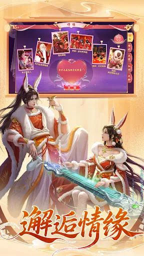 九轉仙途 | Permainan | XWorld