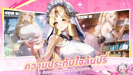 Girls Echo | เกม | XWorld Girls Echo | เกม | XWorld