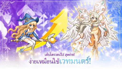 Magical Girl: Idle Pixel Hero | เกม | XWorld