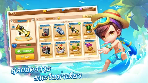 DDTank Mobile | เกม | XWorld